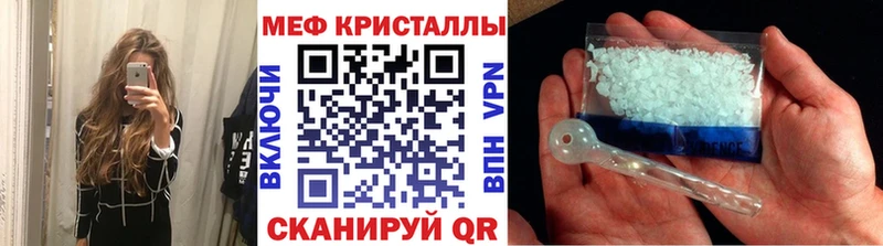Купить наркоту Канск Бошки Шишки Героин Кокаин ГАШИШ Меф мяу мяу Кодеин Альфа ПВП