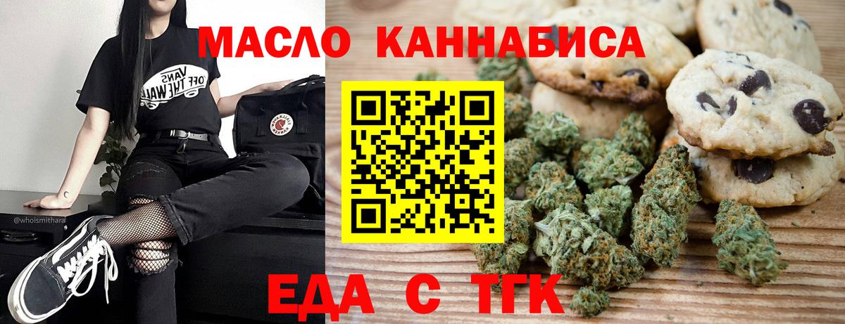 Метадон Канск