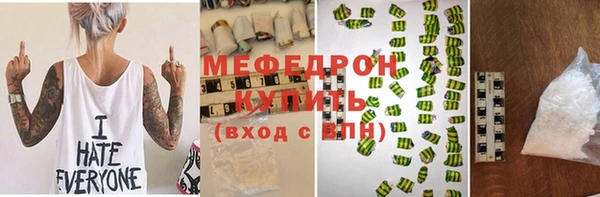MDMA Premium VHQ Березники