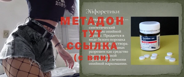 соль курить ск Медногорск