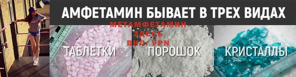 бутират Домодедово