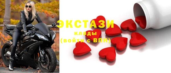 наркотики Михайловка