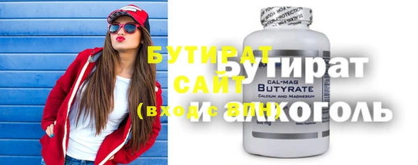 стафф Вязники