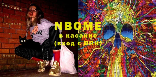 кокаин Мегион