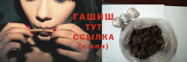 МДМА Одинцово