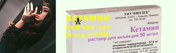 метамфетамин Горняк