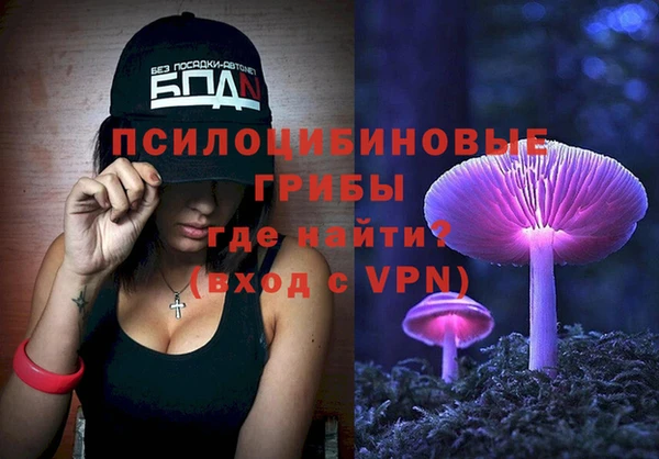 бутират Домодедово