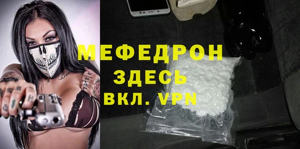 наркотики Михайловка