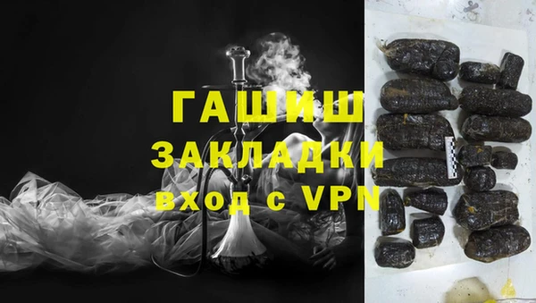 кокаин Мегион