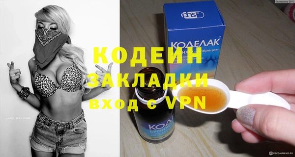 соль курить ск Медногорск