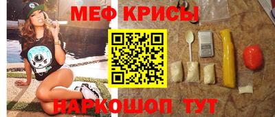 гашик Комсомольск-на-Амуре