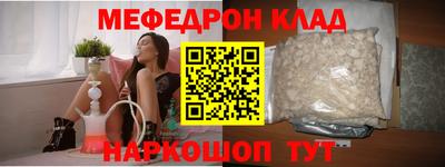 гашик Комсомольск-на-Амуре