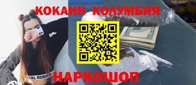 спиды Коммунар