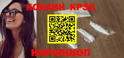 гашик Комсомольск-на-Амуре