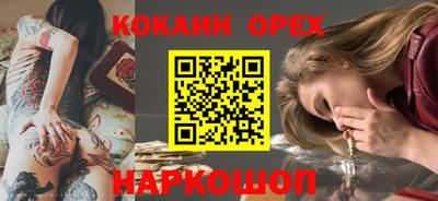 гашик Комсомольск-на-Амуре