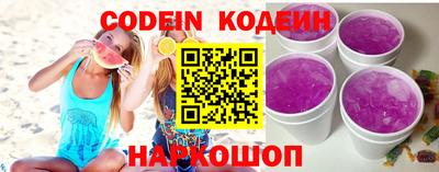 спиды Коммунар