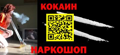 гашик Комсомольск-на-Амуре