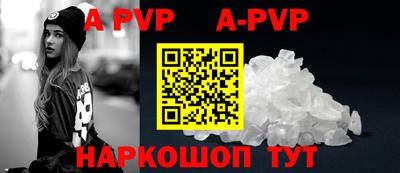 герыч Конаково