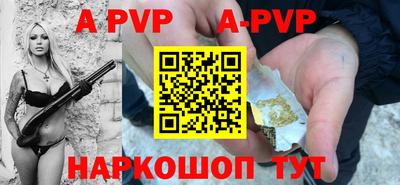 экстази Аргун