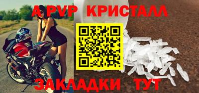 герыч Конаково