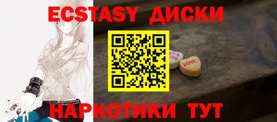 спиды Коммунар