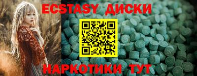 спиды Коммунар