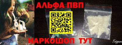 гашик Комсомольск-на-Амуре