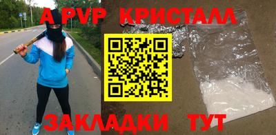 гашик Комсомольск-на-Амуре