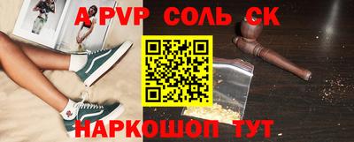 спиды Коммунар