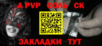 герыч Конаково