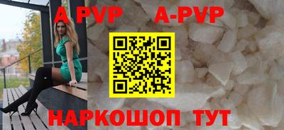 гашик Комсомольск-на-Амуре