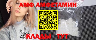 гашик Комсомольск-на-Амуре