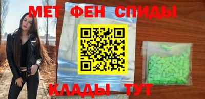 спиды Коммунар