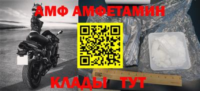 спиды Коммунар