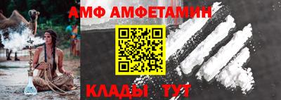 спиды Коммунар