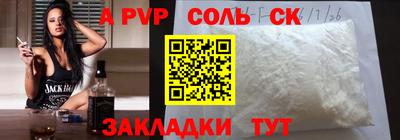 гашик Комсомольск-на-Амуре