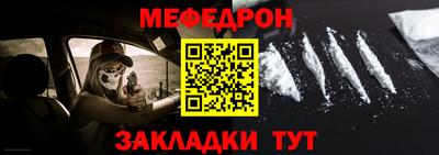 гашик Комсомольск-на-Амуре