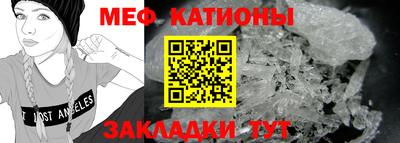 гашик Комсомольск-на-Амуре