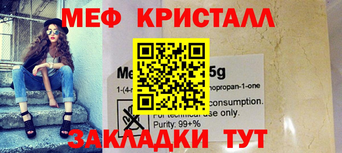 СОЛЬ CK  Канск  Вход с VPN  МЕФ  Канабис  Ляпка  Масло ТГК  Кислота  Бошки Шишки  МДМА  Метамфетамин  25-NBOMe  Cocaine 