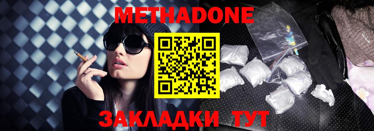 ГАШИШ  Вход с VPN  Канск  A PVP СОЛЬ   Конопля  Мефедрон  ГАШИШ  Меф МЯУ МЯУ кристаллы  Cocaine 