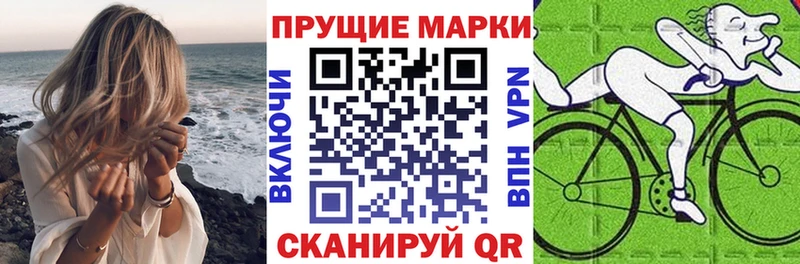Марки N-bome 1500мкг  дарк нет какой сайт  Канск  ОМГ ОМГ ССЫЛКА 