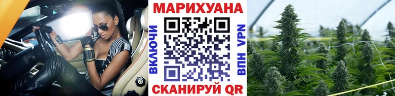 Марихуана VHQ  Канск 